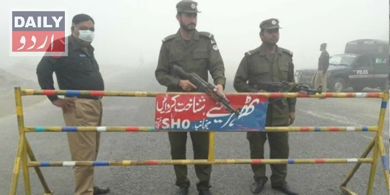 پاکستان