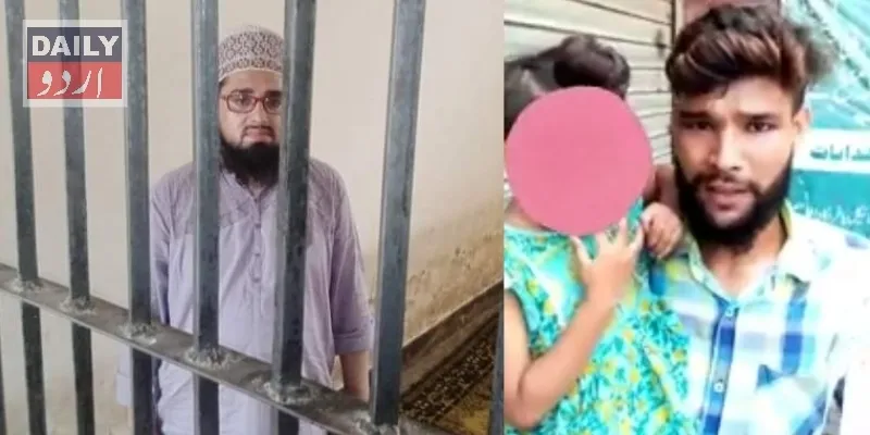 پاکستان