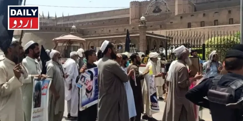 پاکستان