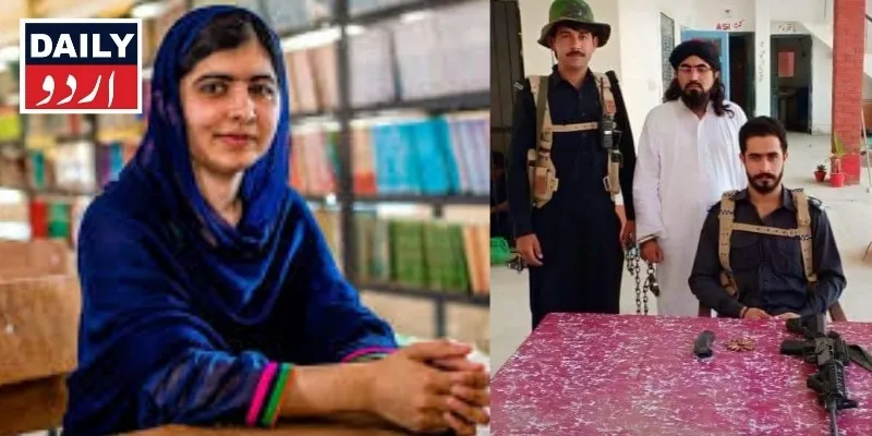 پاکستان