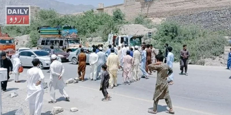 پاکستان