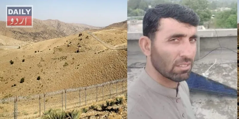 پاکستان