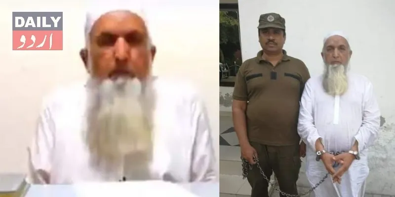 پاکستان