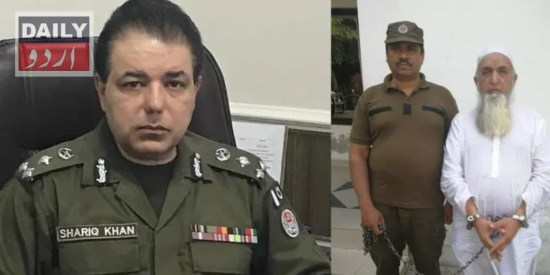 پاکستان