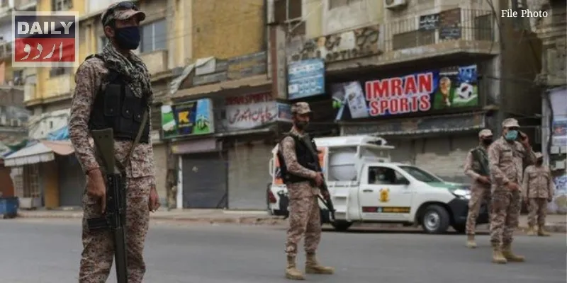 پاکستان