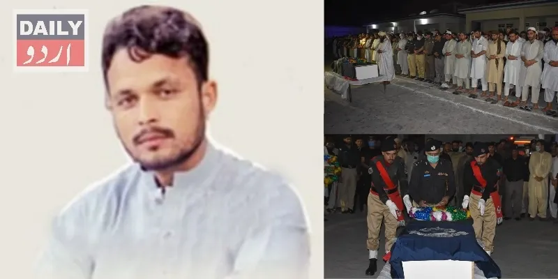 پاکستان