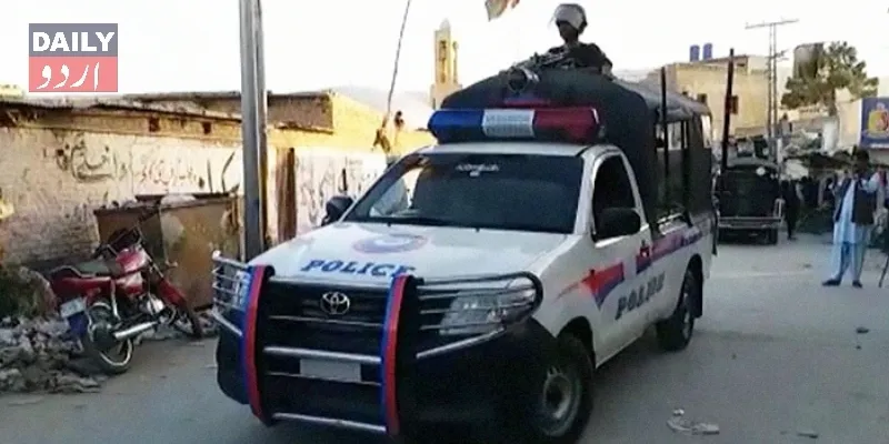 پاکستان