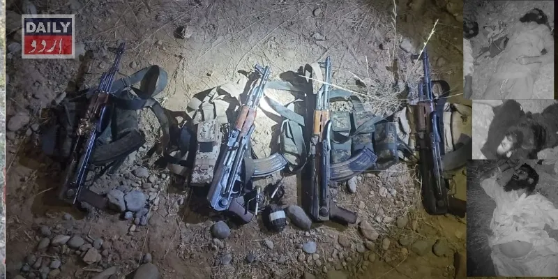 پاکستان