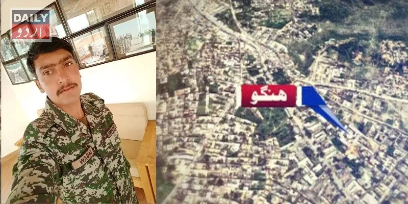 پاکستان