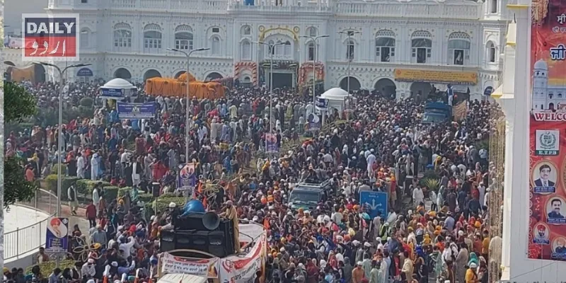 پاکستان