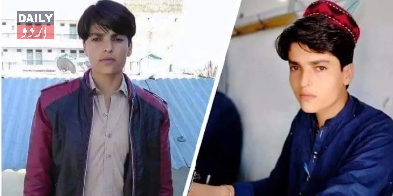 پاکستان