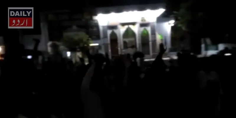 پاکستان