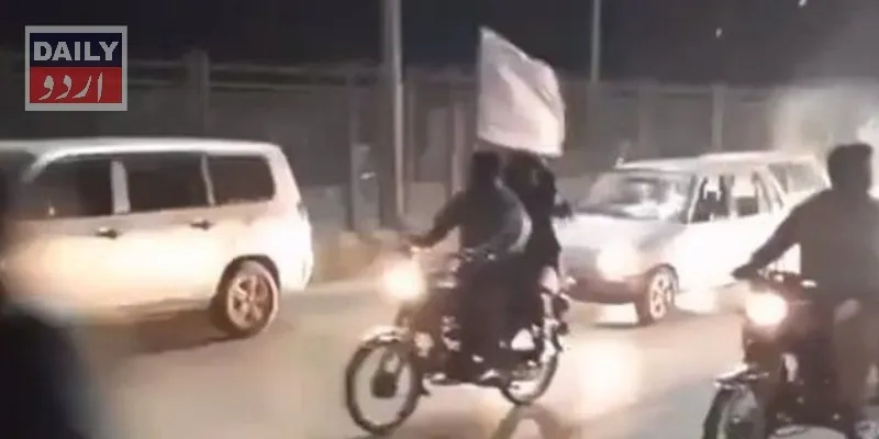 پاکستان