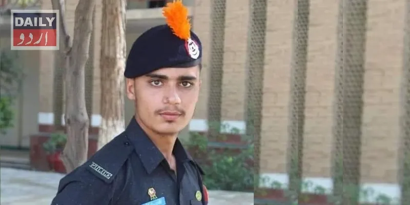 پاکستان