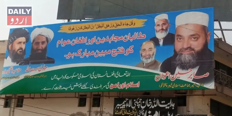 سیاست