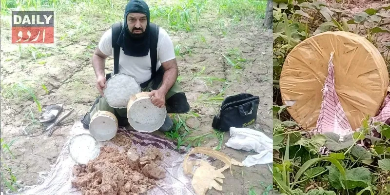 پاکستان