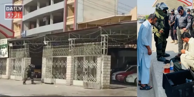 پاکستان
