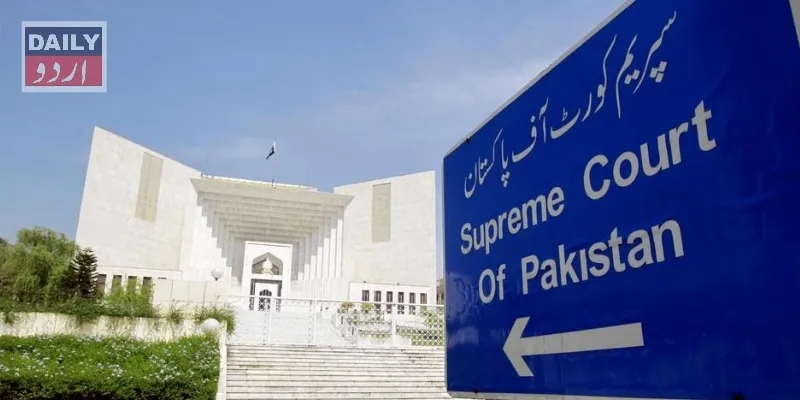 پاکستان