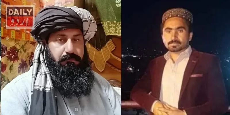 پاکستان