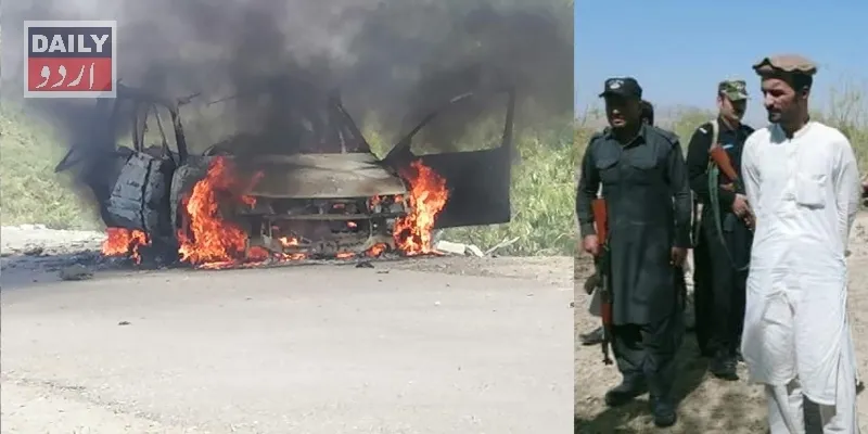 پاکستان