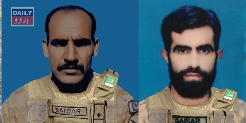 پاکستان