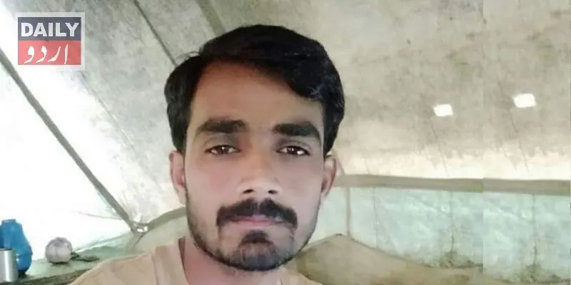 پاکستان