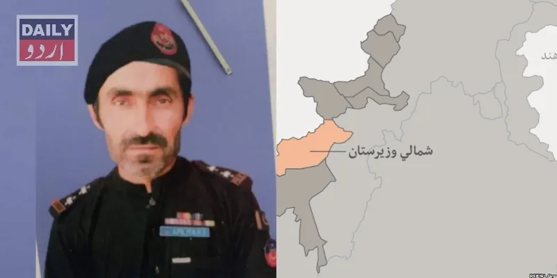 پاکستان