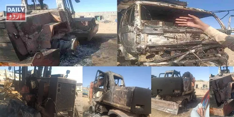 پاکستان