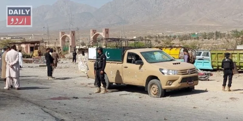 پاکستان