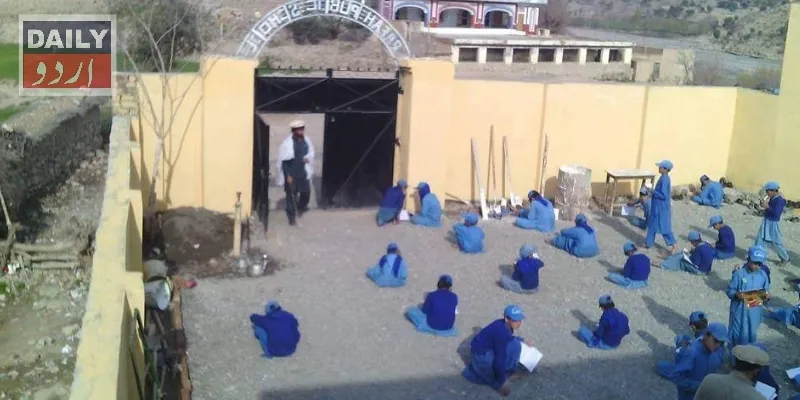 پاکستان