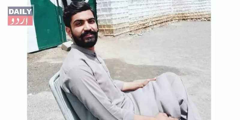 پاکستان