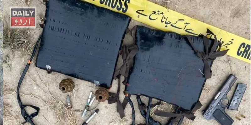 پاکستان