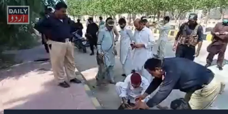 پاکستان
