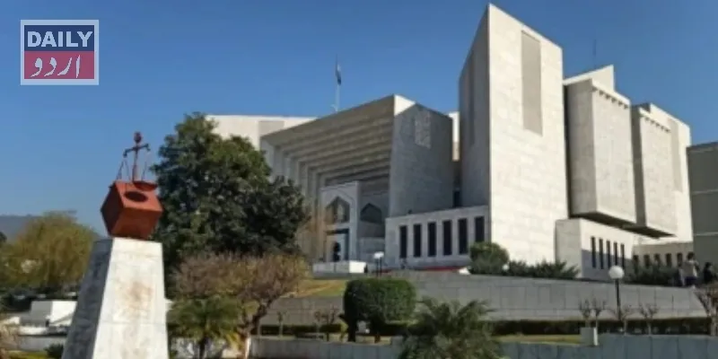پاکستان