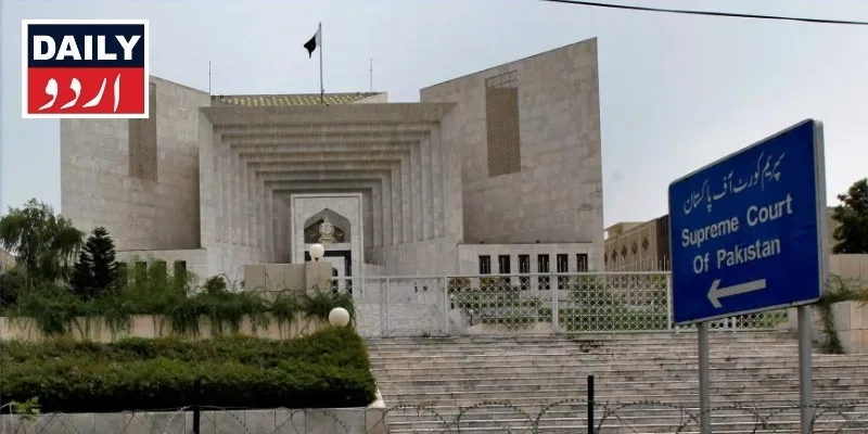 پاکستان