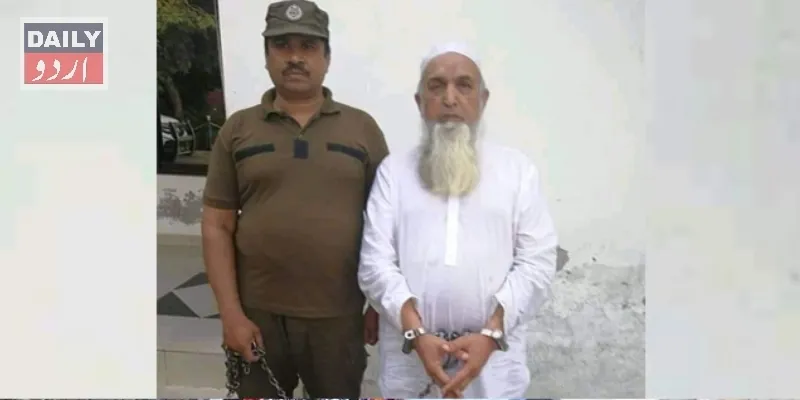پاکستان