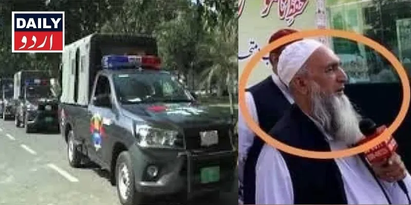 پاکستان