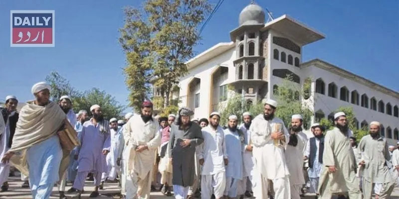 پاکستان