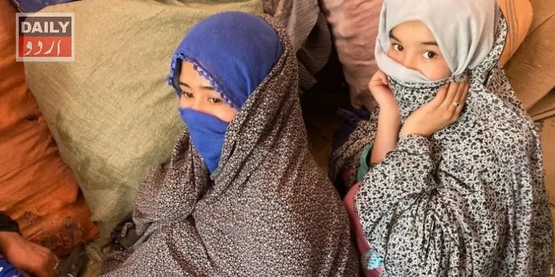 پاکستان