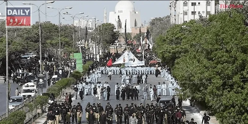 پاکستان
