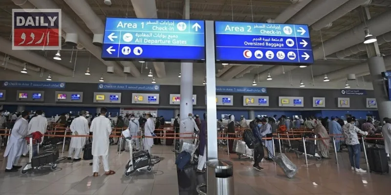 پاکستان
