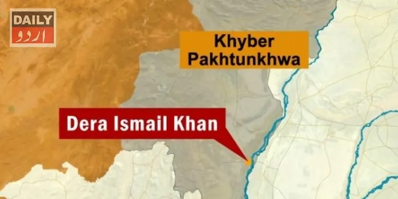 پاکستان