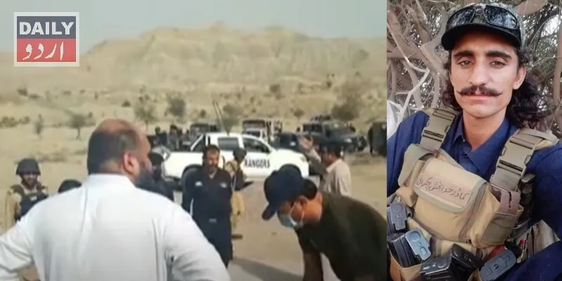 پاکستان
