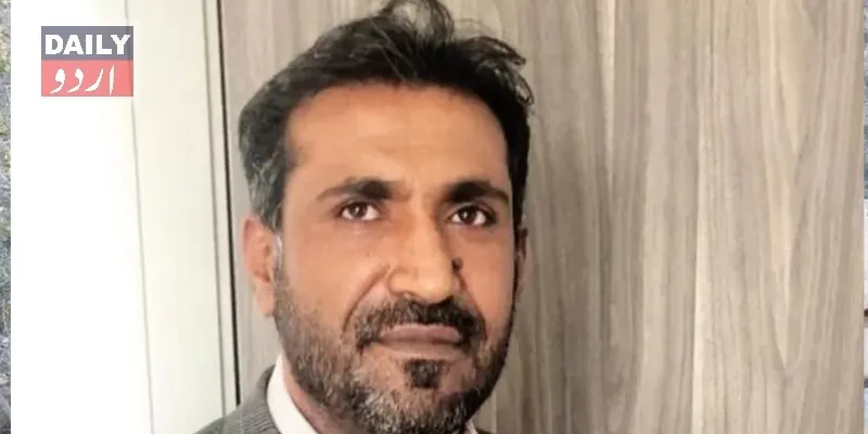 پاکستان