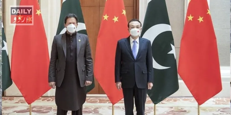 سیاست