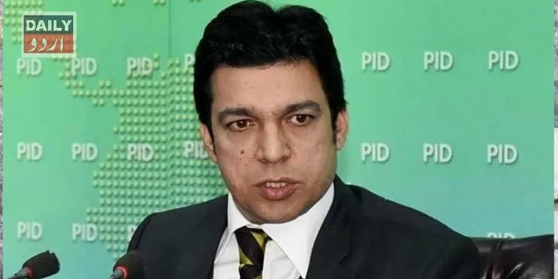 سیاست