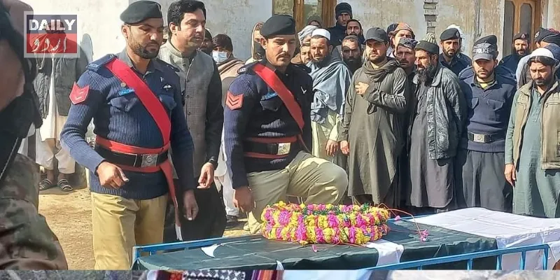 پاکستان
