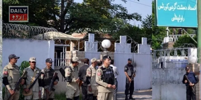 پاکستان