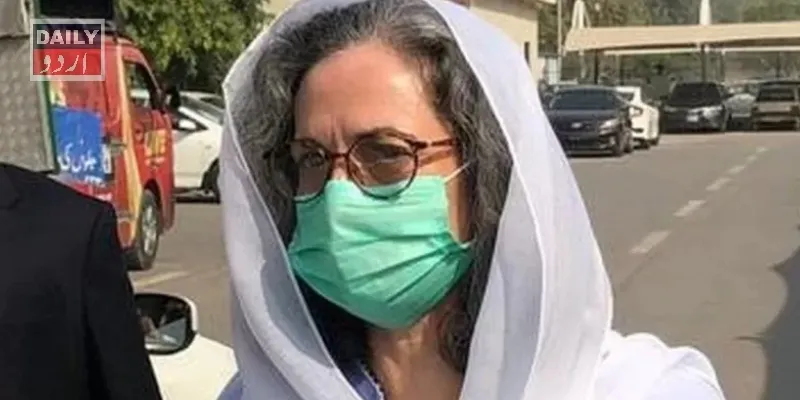 پاکستان