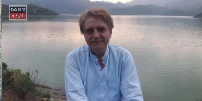 پاکستان